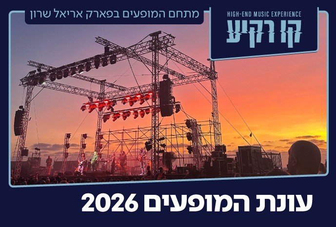 קו רקיע 26.jpeg